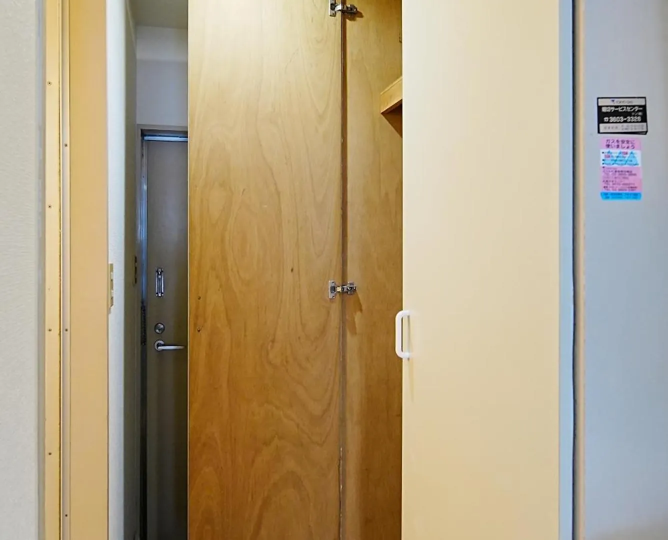 Sc Heights 101 Apartment Tokyo